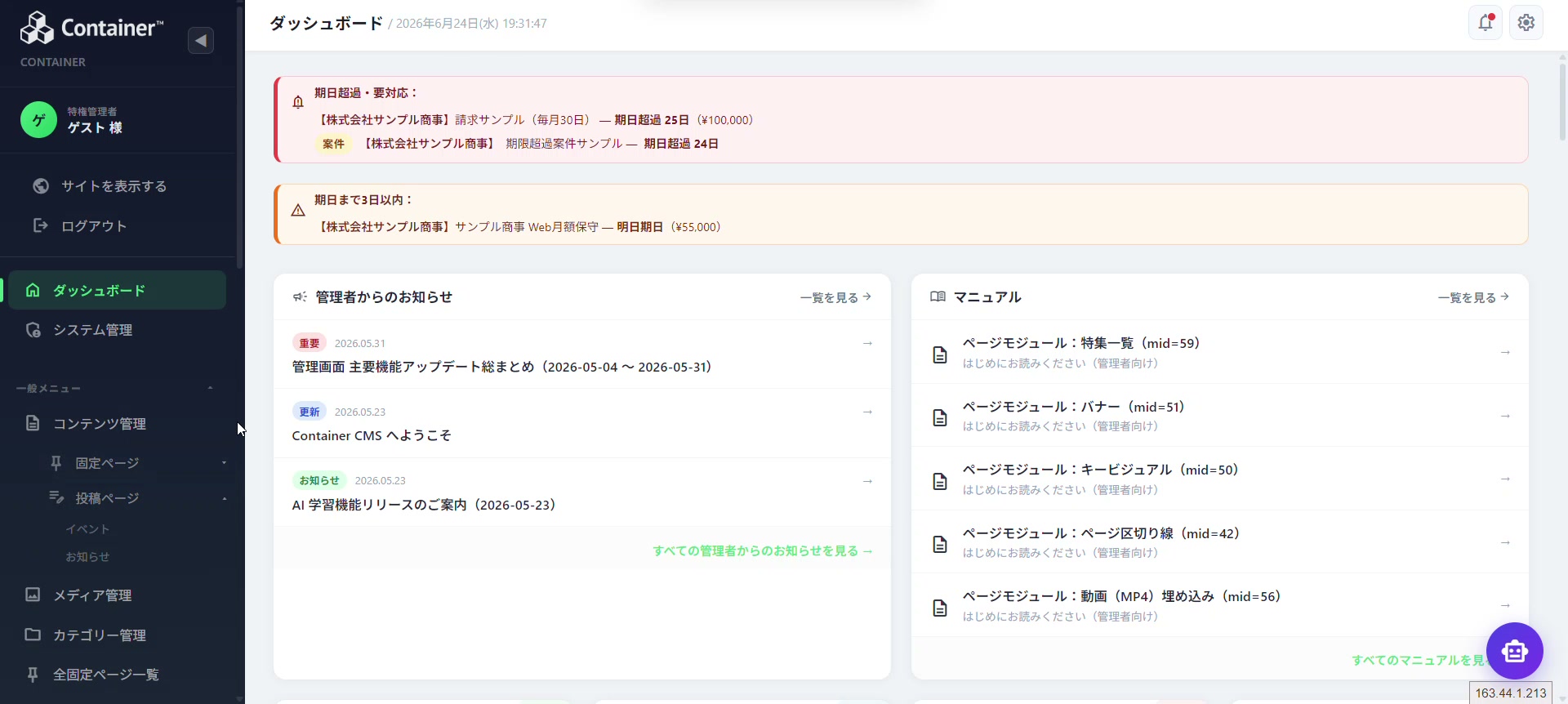 画像が生成される流れ