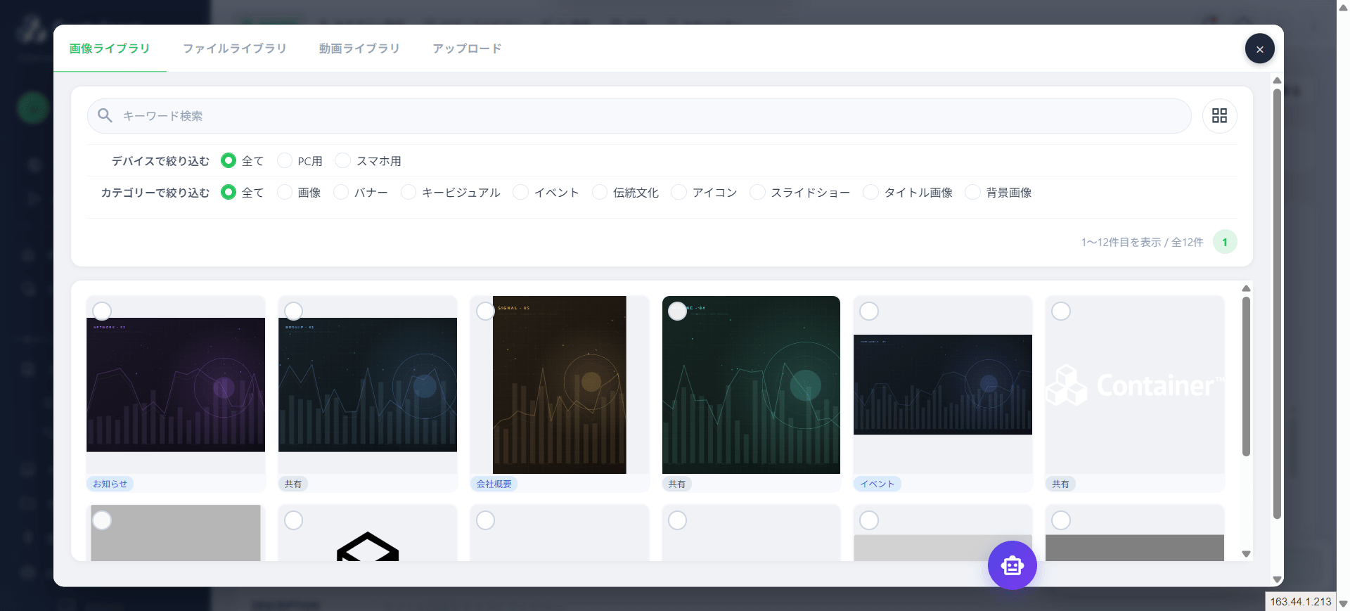 所属バッジ付きのメディア一覧